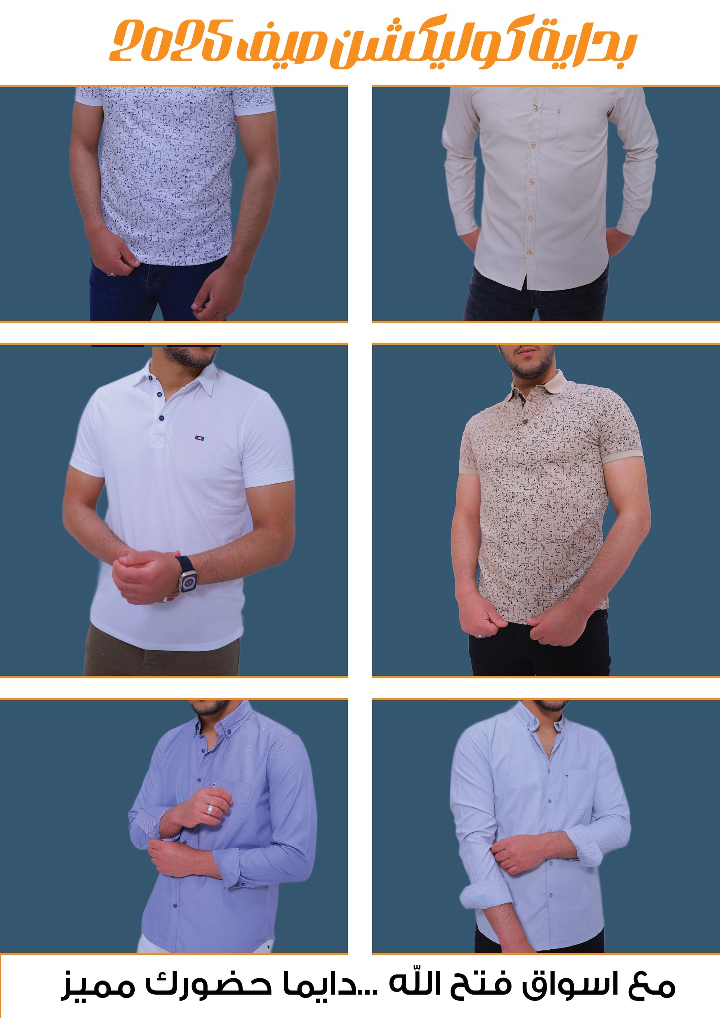 fathalla offers from 12may to 12may 2025 عروض فتح الله من 12 مايو حتى 12 مايو 2025 صفحة رقم 42